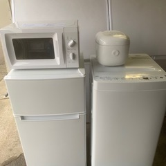 【美品】新生活 家電4点セット 冷蔵庫 洗濯機 電子レンジ 炊飯器