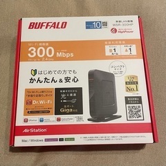 バッファロー BUFFALO Wi-Fi ルーター