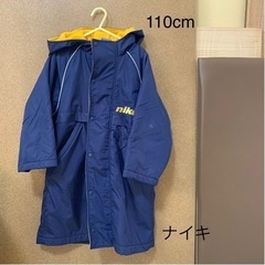 110cm NIKE ナイキ　コート　子供服