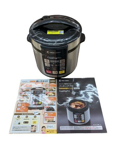 【REGASTOCK川崎店】 [SHOPJAPAN ショップジャパン] クッキングプロ 電気圧力鍋