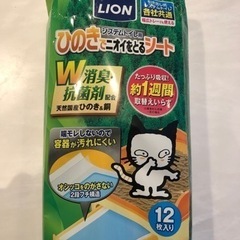 LIONひのきでニオイをとるシート 6枚