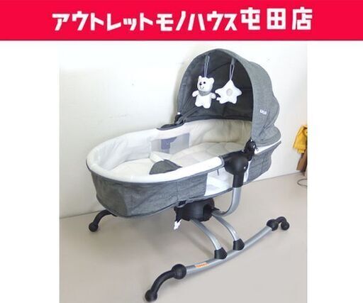 KATOJI バウンサー ターン360° 2way 新生児～体重15kgまで 03813 カトージ 座席部分が360°回転 屯田店