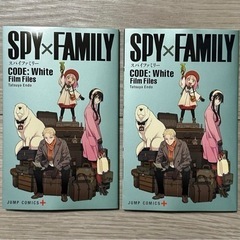 SPY×FAMILY映画特典本