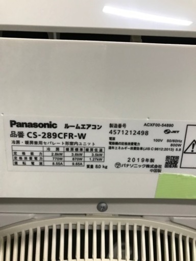 Panasonic ルームエアコン CS-289CFR-W 2019年製 概要 インバーター