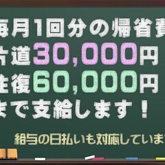 🏚ずっと寮費無料・水道光熱費無料！✨日給14,000円スタート✅高速道路警備のお仕事🗾活躍の場は岐阜県中津川市！ - アルバイト