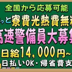 💴入社祝金あり❗岐阜県中津川市で業界屈指の高収入🗾昇給もあ…