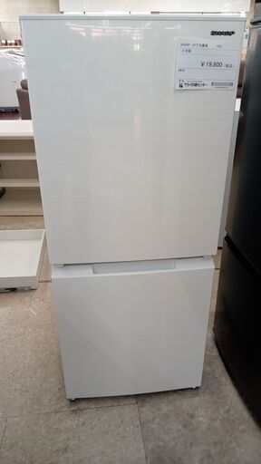 ★ジモティ割あり★ SHARP 冷蔵庫 152L 21年製 動作確認／クリーニング済み TJ3616