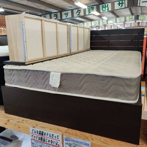 【愛品倶楽部柏店】ニトリ / 三栄コーポレーション 収納付きセミダブルベッド