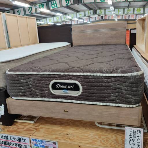 【愛品倶楽部柏店】シモンズ シングルベッド  ビューティレスト AB1955010B
