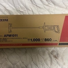 パワーミキサーAPM1011