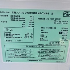 【リサイクルサービス八光】2011年製　三菱電機  MR-C34S-S [冷蔵庫（335L・右開き） クールシルバー]
