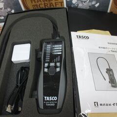 タスコ　TASCO　TA430D　リークテスタ　中古品　ケース付き(ケースボタン破損有)　【ハンズクラフト宜野湾店】