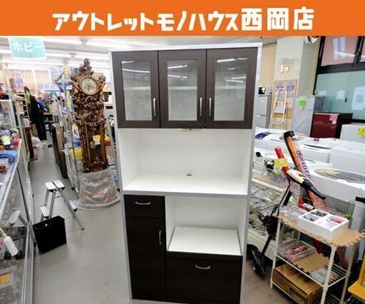 現状品 レンジボード 幅87.5㎝ ダークブラウン×ホワイト キッチンボード コンセント付き 食器棚 キッチン収納 西岡店