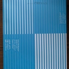 アスクル コピー用紙(スーパーホワイト) 500枚×8セット
