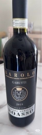 Boasso Barolo Gabuttiワイン