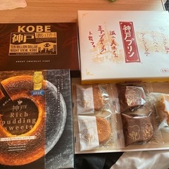 神戸お菓子セット