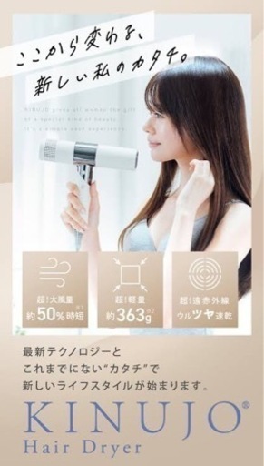 絹女〜KINUJO〜 (white)