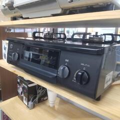 ガスコンロ！リンナイ！2020年式 