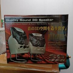 Quality Sound 3D Speaker