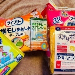 【ネット決済・配送可】介護用品セット　新品と袋開けているものがあります