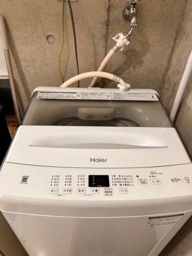 Haier洗濯機 4.5kg（引っ越し日が近いため値下げします）
