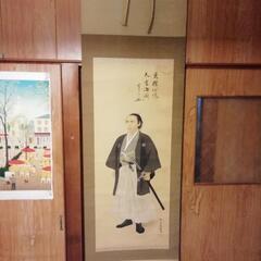 掛け軸 坂本龍馬 肖像 209 ｃｍ公文菊僊作
