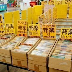 中古CD/DVD, 中古レコードフェア 開催期間延長！ - 入間市