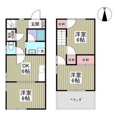 ✨『3LDK』横浜市保土ヶ谷区✨🉐うれしい敷金礼金無料👍さらにフ...