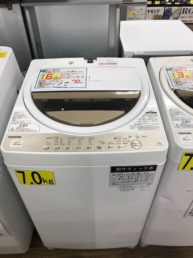 東芝　洗濯機　7kg　2019年製