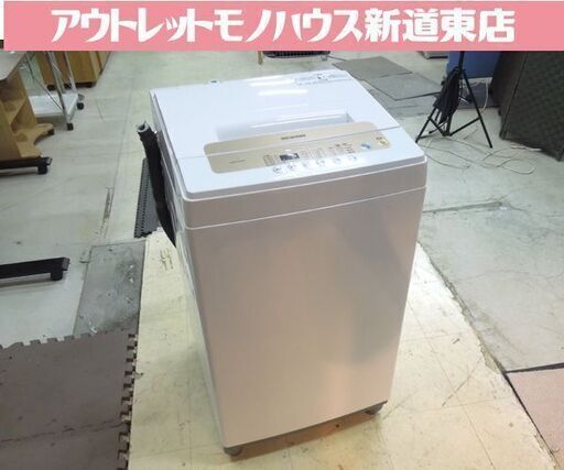 洗濯機 5.0㎏ 2020年製 アイリスオーヤマ IAW-T502EN IRIS OHYAMA  札幌市東区 新道東店