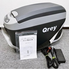 Qrey キューレイ YCD15 クーラーボックス 車載用 冷蔵...