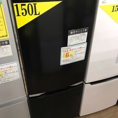 東芝　冷蔵庫　153L　2019年製