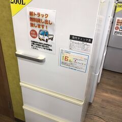 アクア　冷蔵庫　272L　2018年製
