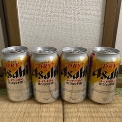 ビール4本