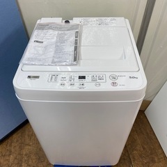 I371 🌈 2021の美品♪ YAMADA 洗濯機 （5.0㎏） ⭐ 動作確認済 ⭐ クリーニング済