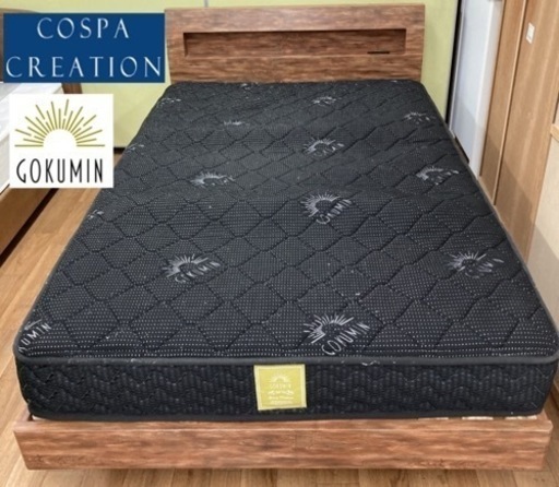 S221 ★ コスパクリエーション セミダブルベッド マットレスセット  幅121cm USED