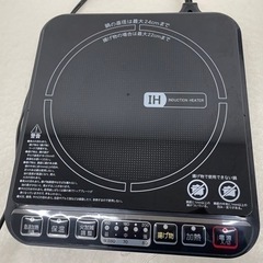 YAMAZEN 山善 卓上型IH調理器 ブラック BEA-140...