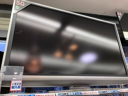 大型TV52型液晶テレビ SHRAP シャープLC-52AE6 2009年式1318
