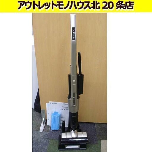 2021年製 コードレス スティッククリーナー  IC-SLDCP9 紙パック式 掃除機 充電式 アイリスオーヤマ 紙パック20枚付 札幌 北20条店
