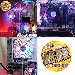 【◆フルアクリル■GTX1060+i7ゲーミングPC】パルワールド・Apex◎現品組み上げ製造番号:0109JPV2 ◇フルアクリル□GTX1060+i7ゲーミングPC】パルワールド・Apex◎現品