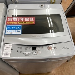【トレファク摂津店】全自動洗濯機AQUA入荷致しました！