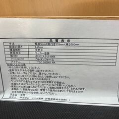 ダイニングテーブルセット No.9583 ヤマダ電機 YDT300001NA180 