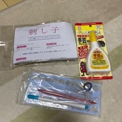 再‼️値下げ‼️アシェット 「はじめての刺し子」
