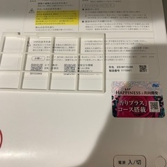 シャープドラム式洗濯機