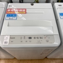 トレファク摂津店】全自動洗濯機Panasonic入荷致しました！