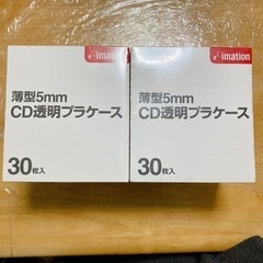 薄型5mm CD透明プラケース 30枚入×2個(60枚)