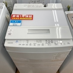 トレファク摂津店】TOSHIBA全自動洗濯機入荷致しました！