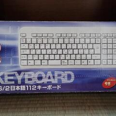 【ネット決済・配送可】新品未使用品のキーボード