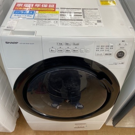 【トレファク摂津店】ドラム式洗濯乾燥機SHARP入荷致しました！！