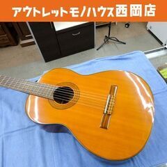 難あり 現状品 モーリス クラシックギター MC-111 ガット...